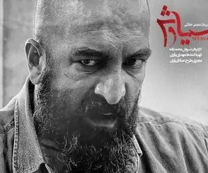 قسمت دوم سیاوش؛ پا گذاشتن به آن سوی خط...