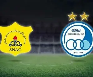 روز و ساعت بازی استقلال-صنعت نفت؛ هفته بیست و دوم لیگ برتر 