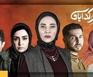 دانلود قسمت نوزدهم سریال ملکه گدایان / قسمت 19