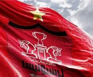 فوری؛ آزمون پرسپولیسی می شود؟