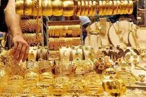 قیمت طلا 18 و 24 عیار امروز یکشنبه 25 مرداد 1405 / طلای 18 عیار ارزان شد
