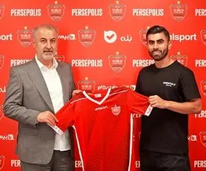 جذب سینا اسدبیگی پرسپولیس را به دردسر می اندازد؟