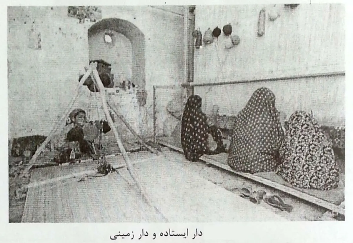 فرش ایرانی