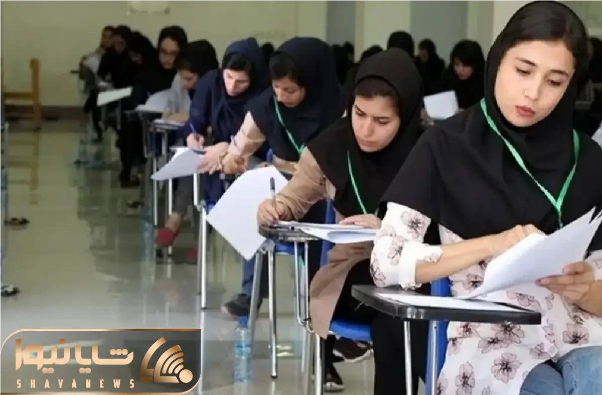 ثبت‌نام آزمون دکتری سال ۱۴۰۵ از فردا آغاز می شود