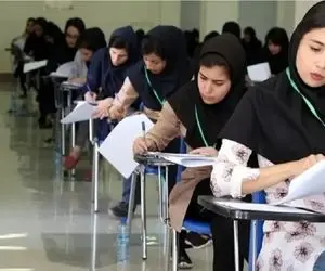 ثبت‌نام آزمون دکتری سال ۱۴۰۵ از فردا آغاز می شود