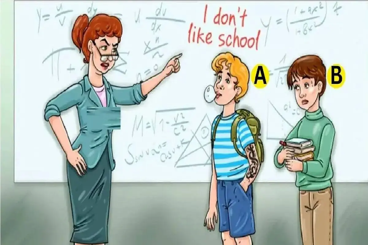 ما
