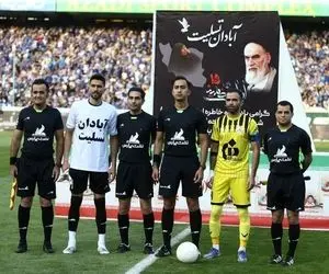 کارشناسی داوری بازی استقلال-نفت مسجدسلیمان