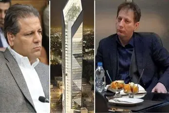 دست به دست شدن برج جهان کودک میان انصاری و بابک زنجانی، بانک مرکزی فرزین مدعی تازه!