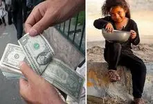 حذف ارز ترجیحی؛ اصلاح ساختار یا انتقال هزینه‌ها به مردم؟