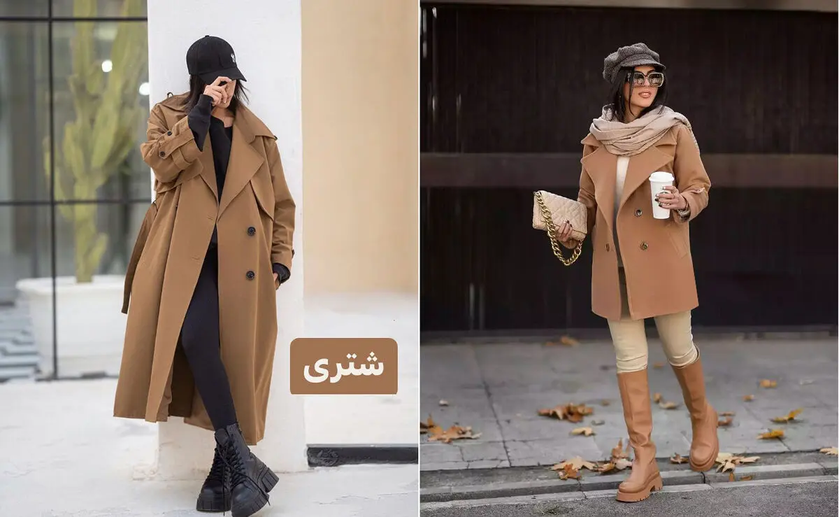 استایل پاییزی زنانه