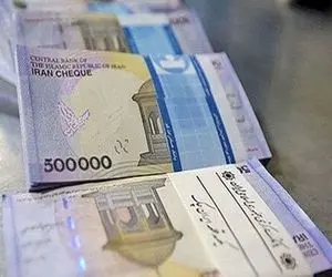 این افراد منتظر یارانه 4 میلیون تومانی باشند