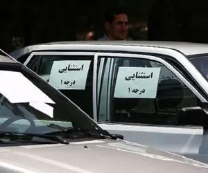 فروش خودرو آزاد شد؛ دور جدید عرضه خودرو‌های  با سه تغییر کلید خورد