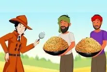 بازی فکری؛ همه رو آشمز میکنی کشاورز حقه باز رو شناسایی کن