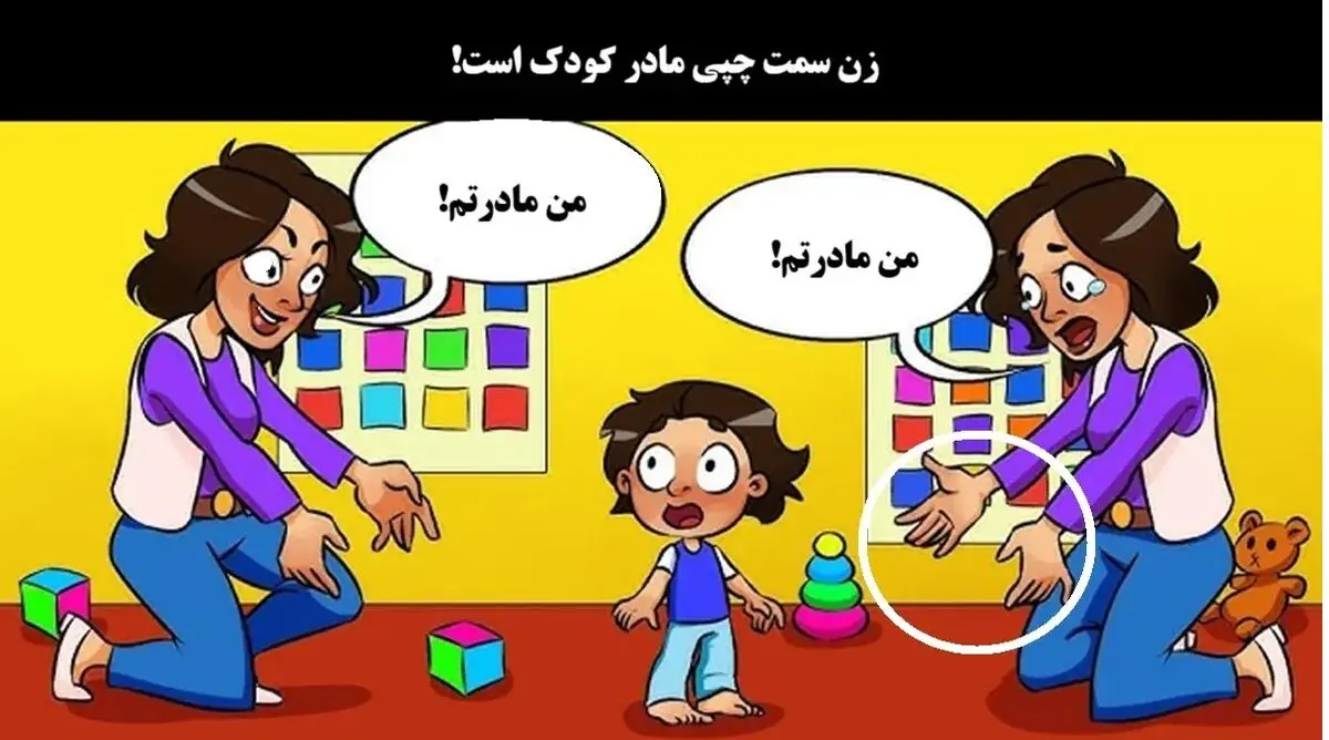 مادر
