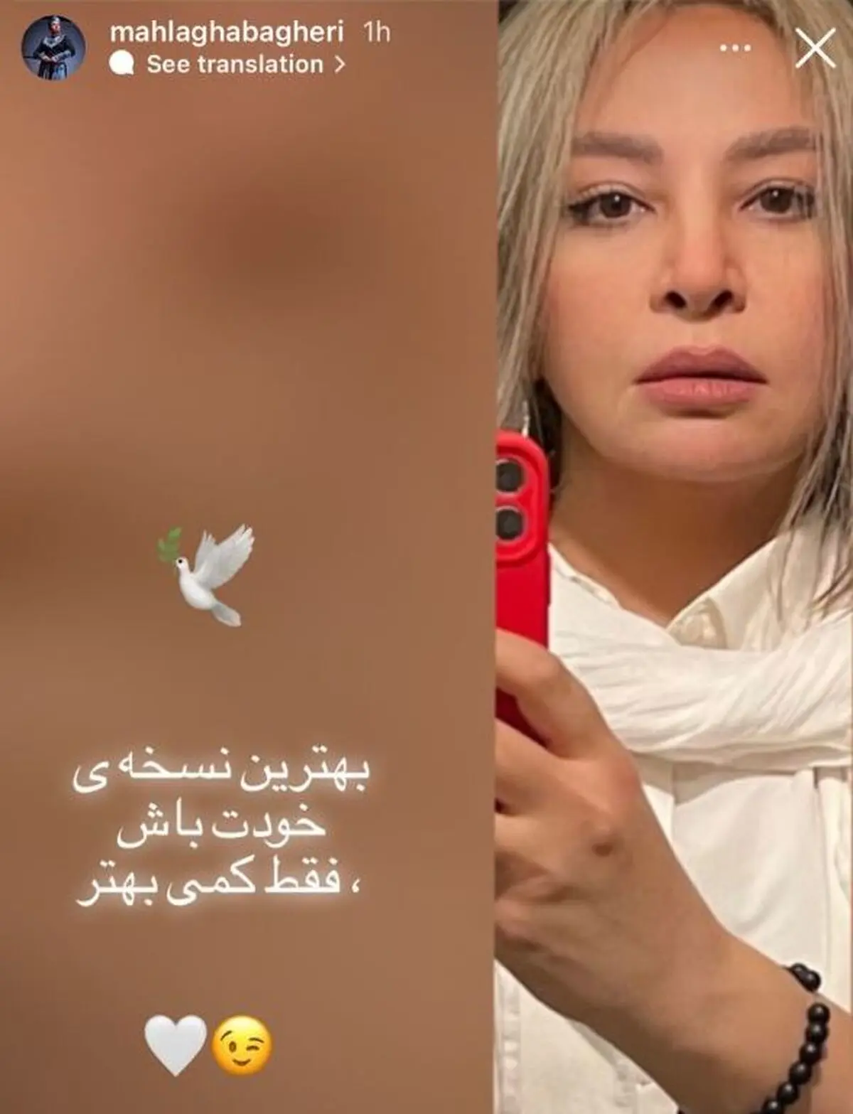 مه+لقا+باقری