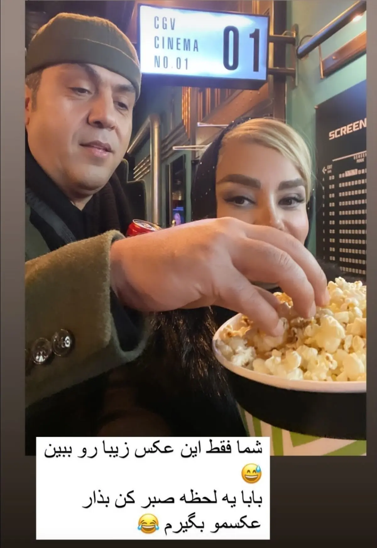 صبا راد