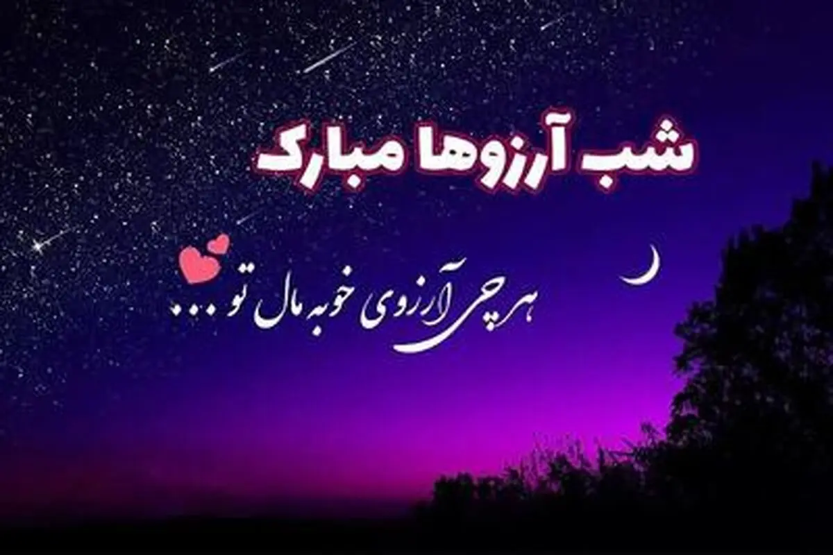 safheeghtesad-6flzt