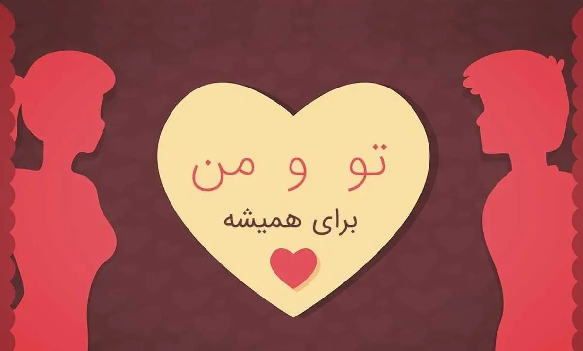 lovepic4