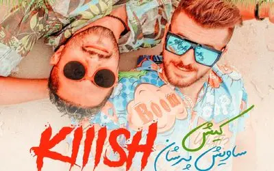 دانلود آهنگ جدید ساویش و پرشان کیش Kish