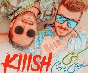 دانلود آهنگ جدید ساویش و پرشان کیش Kish