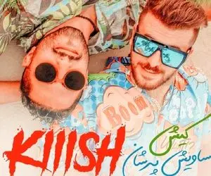 دانلود آهنگ جدید ساویش و پرشان کیش Kish