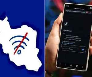 آخرین خبر از اینترنت بین الملل یکشنبه 13 اردیبهشت؛ صاحب اینترنت در کشور کیست؟