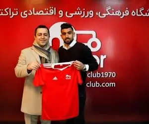 ستاره ماشین ‌سازی به تراکتور پیوست