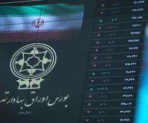 انتشار ابلاغیه مهم سازمان بورس