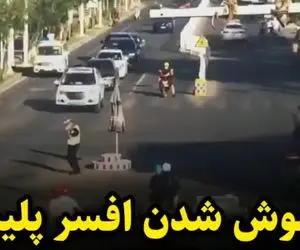 (ویدیو) بیهوش شدن افسر راهنمایی و رانندگی به علت گرما هوا وسط چهارراه