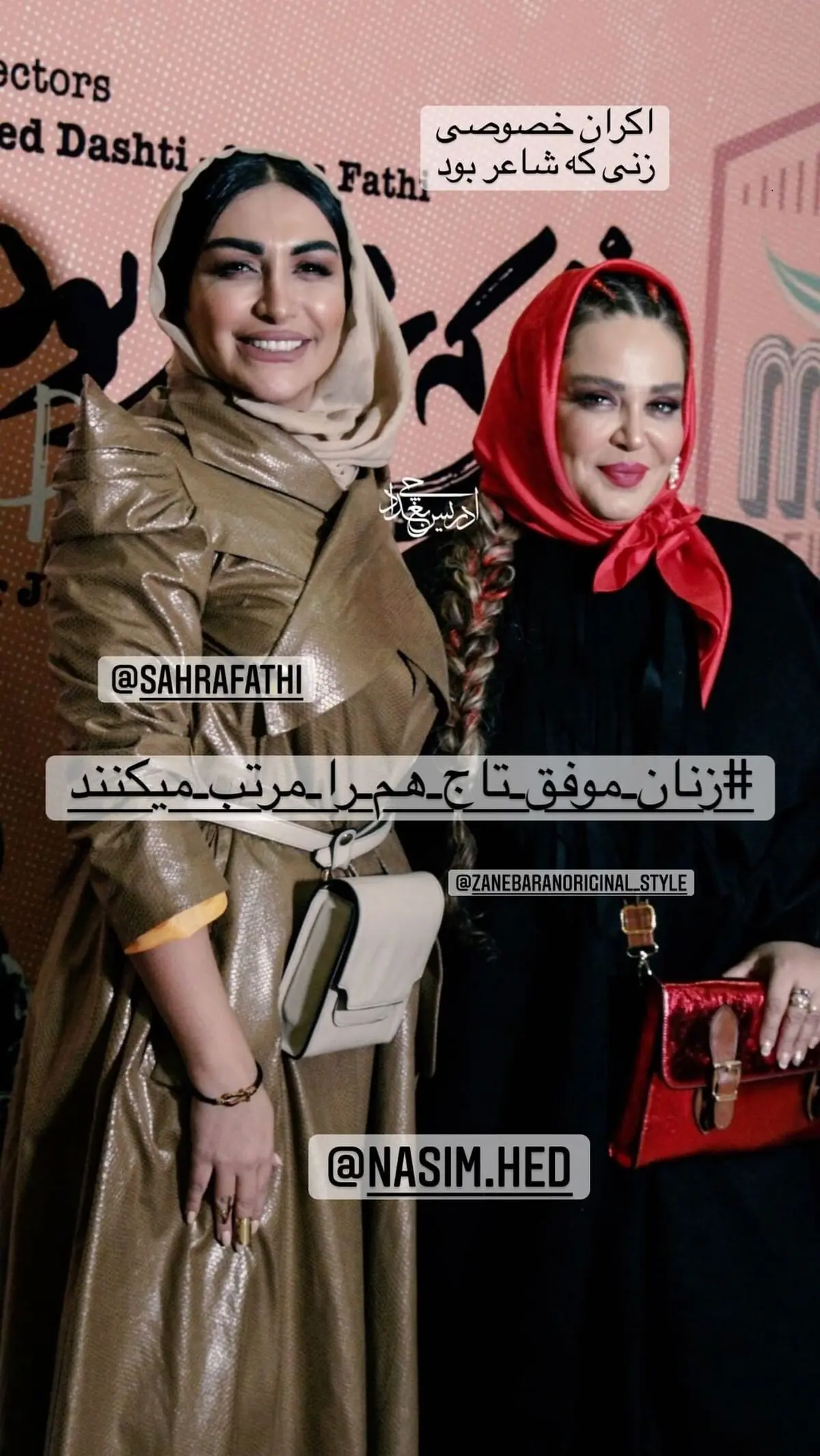 b.rahnama_2752451129190343094_30916040