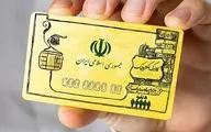 کالابرگ نیامده رفت؛ تکلیف یارانه چه می شود؟
