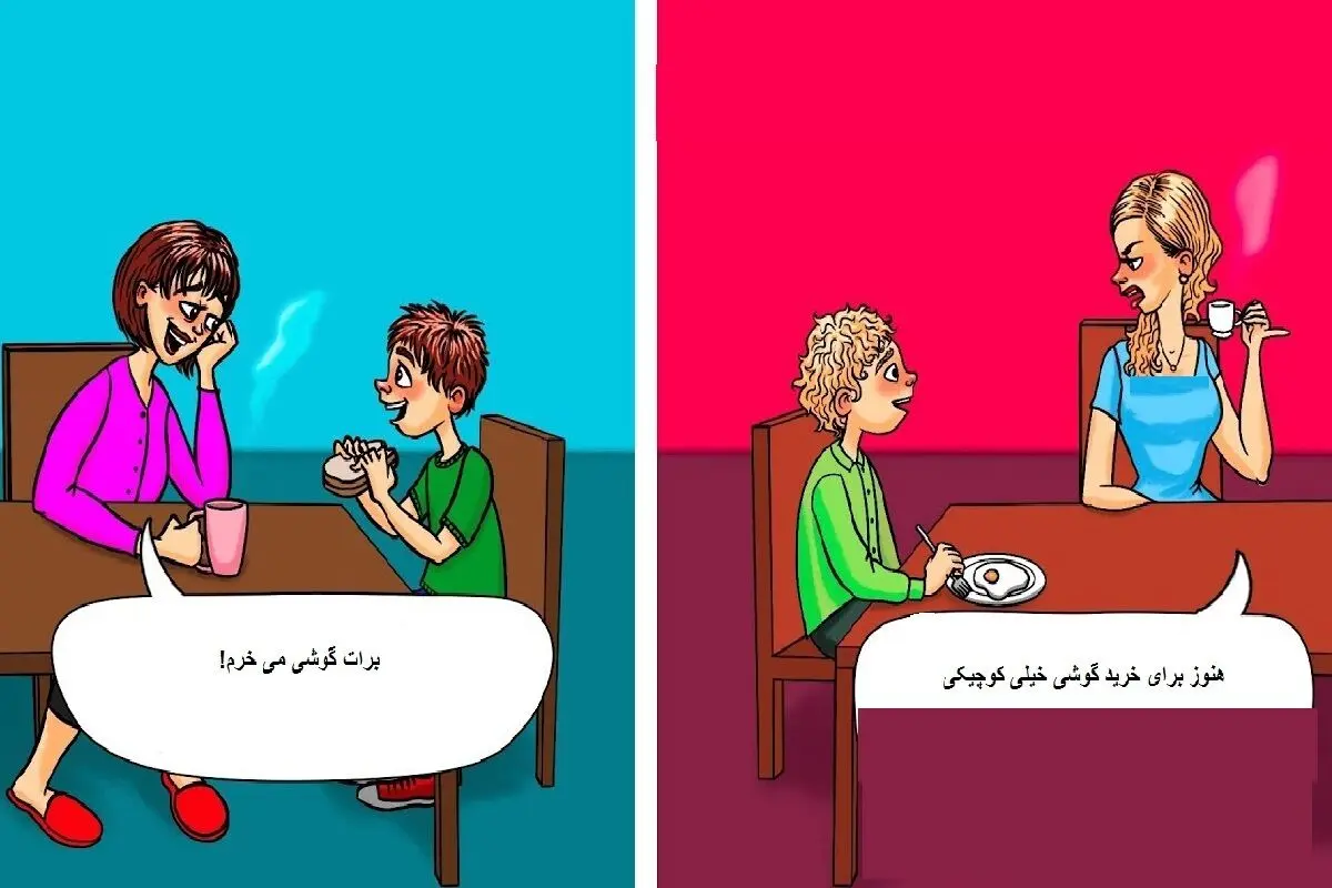 فقیر