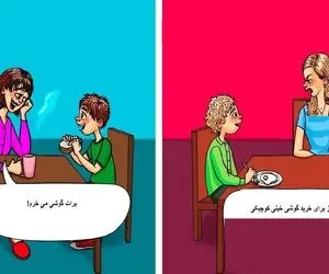 هوش تصویری؛ اگه فکر میکنی تیزهوش عالمی بگو کدوم از این مادر و پسرا فقیرن و پولدار نیستن؟