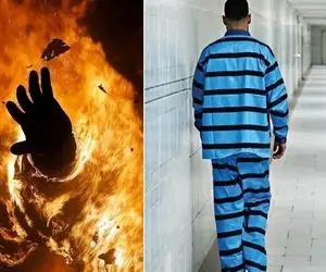 پسر کرجی پدر عصبی اش را به آتش کشید!