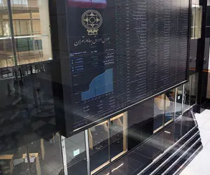 چرا بورس، بورس نمی‌شود؟