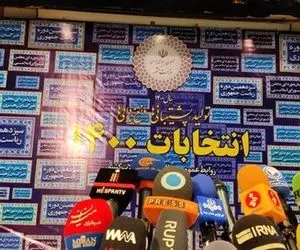 ۱۰ نامزدی که احتمال احراز صلاحیت شان بالاست!