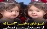 آواز احساسی؛ آذربایجان گوزلی جوری سنی منه یارادانا قوربان اولوم خوند مجری فکش افتاده