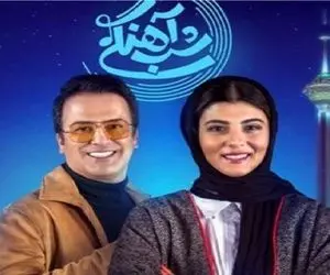 سوتی خندان؛ حامد آهنگی وسیله اضافه کیف مهسا طهماسبی رو یچی دیگه میتلفظه روده بر شدن