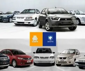 قیمت خودرو امروز پنجشنبه 24 اردیبهشت 1405؛ ارزان ترین خودرو بازار چند؟