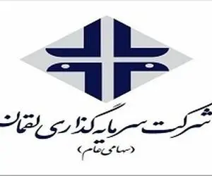 مجوز افزایش سرمایه این نماد صادر شد