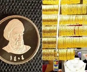 قیمت طلا و سکه امروز یکشنبه 30 فروردین؛ وقت خرید یا فروش است