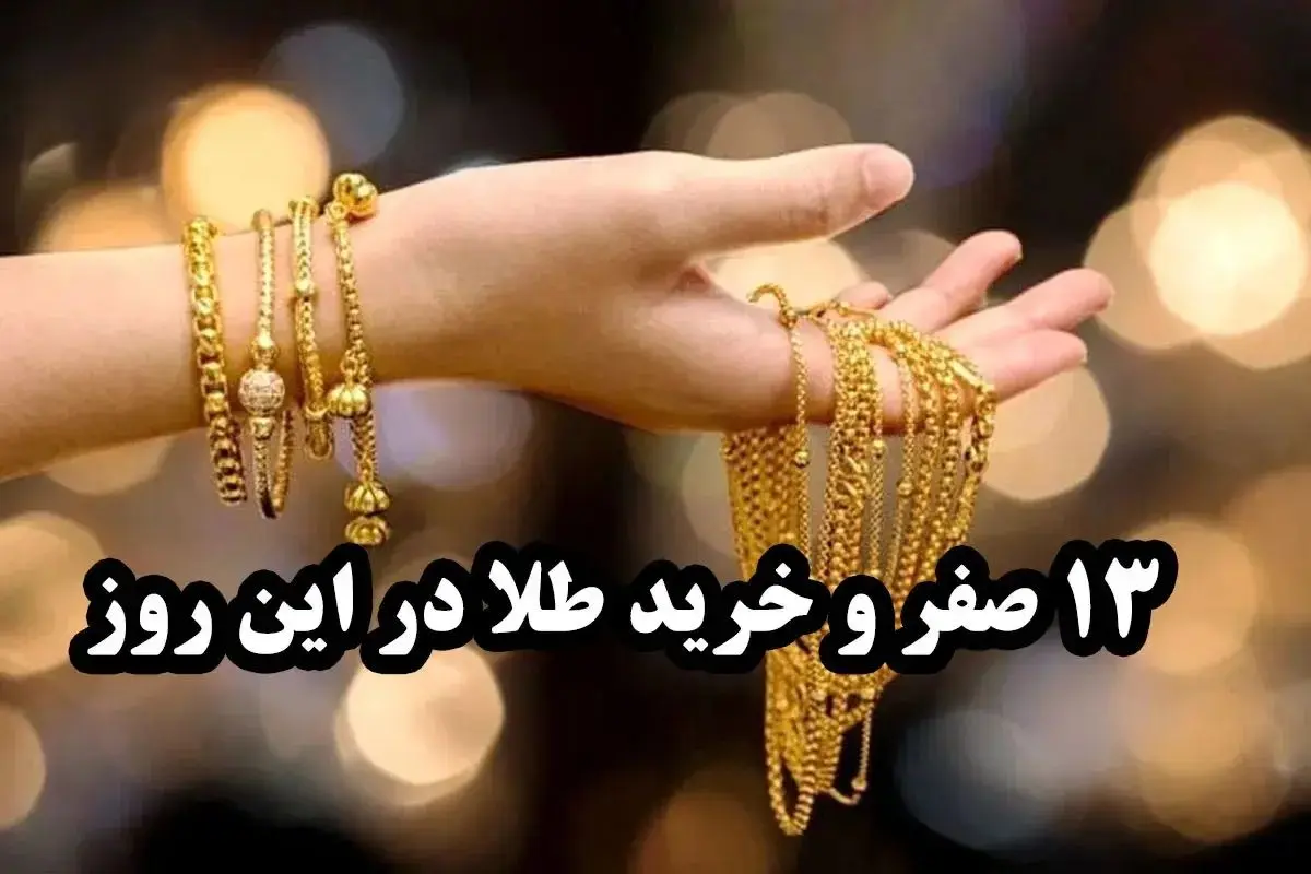 صفر