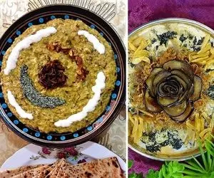 آش بادمجون خوشمزه بدون گوشت / یه آش لذیذ که واسه شام یا افطاری عالیه