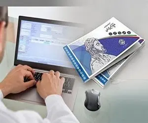 توقف صدور دفترچه بیمه شخص را از تکفل سرپرست خارج نمی‌کند!