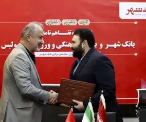 تغییرات قطعی در مدیریت پرسپولیس؛ درویش می‌رود؟!