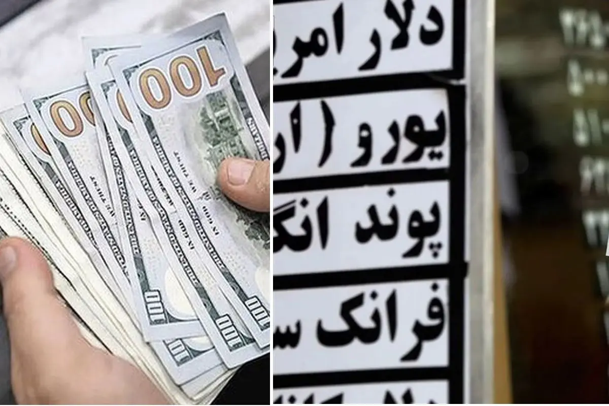 آخرین قیمت دلار امشب یکشنبه ۱۱ مرداد