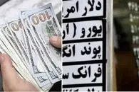 آخرین قیمت دلار امشب یکشنبه ۱۱ مرداد
