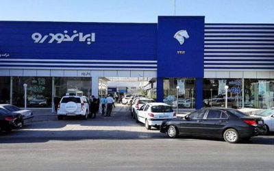 قیمت محصولات ایران خودرو امروز سه شنبه 9 دی