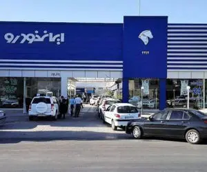 قیمت محصولات ایران خودرو امروز سه شنبه 9 دی