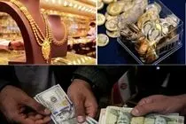 ریزش قیمت طلا، سکه و دلار امروز پنجشنبه 26 شهریور؛ دلار زیر 230 هزار تومان رفت